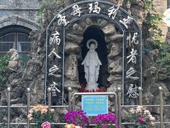 -天主教堂(莲池区)