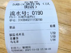 -前进5路汉堡炸鸡(汉街skp店)