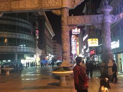 -百年尹氏汤包(湖南路狮子桥店)