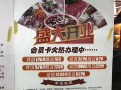 -老诚一锅羊蝎子(黄寺大街店)
