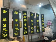-泰宜担担面(黄泥塝总店)