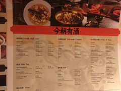 杏仁奶茶-丝路金桃·新疆菜(徐汇店)