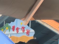 -西安华夏文旅水世界