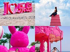 -秦皇岛乐岛海洋王国