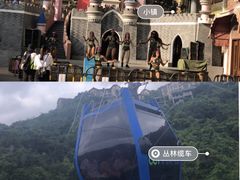 -东部华侨城