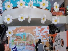 -西北轻工批发市场