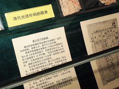 -汕头市小公园-侨批文物馆
