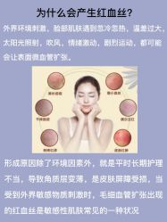 -天其美科学美肤·生发健康管理
