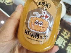-老淮城·长鱼面(河下古镇店)
