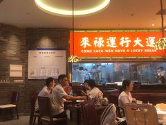 -金牌禄运·点心·啫煲(百信广场店)