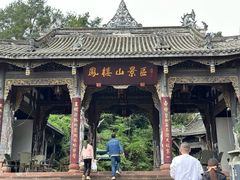 -凤栖山