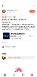-丝域养发馆