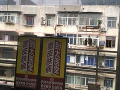 -崇仁路(地铁站)