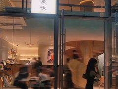 -农畉LONFOOD(福田星河COCOPark店)