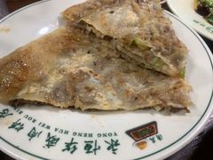 -清真永恒华威肉饼(潘家园店)