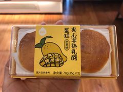 -一鸣真鲜奶吧(汇金店)