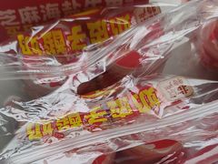 -味多美蛋糕(安定门店)