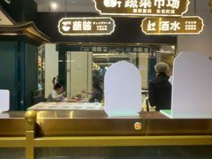 -樱煦和牛寿喜烧(如皋吾悦广场店)