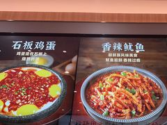 -米村拌饭(东方新天地店)