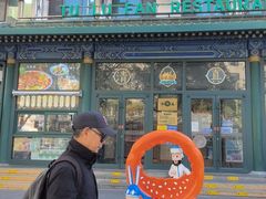 -清真吐鲁番餐厅(牛街店)