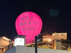 -东澳岛