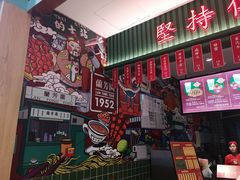-兰芳园丝袜奶茶(亦庄大族店)