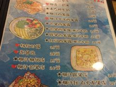 菜单-七七家的糖水店(南湾街1号店)