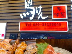 -鸟剑居酒屋(天河南二路店)