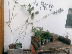 -云里小坐·小院里·团建·宴请·下午茶(三圣乡店)