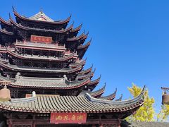 -重元寺