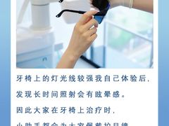 -深圳佑诺口腔门诊部