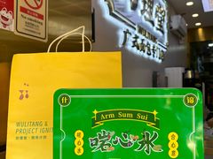 燃亮计划礼盒-勿理堂(西村店)