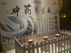 -咸宁万豪温泉谷度假区