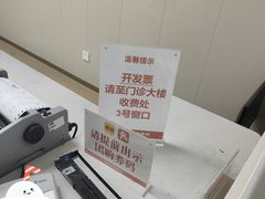 -金阊医院