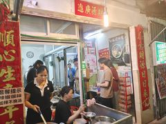 -娇姐老牌螺蛳粉(雅儒路店)