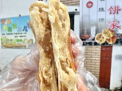 -南冲饼家