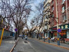 -永盛斋小吃(故宫店)