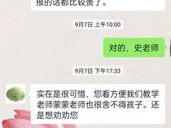 -童程童美少儿编程乐高机器人(世纪都会校区)