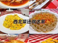 -西贝(吴江路湟普汇店)