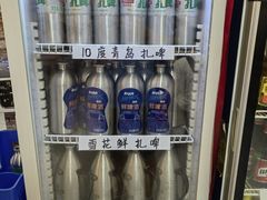 -十里铺铁板鱿鱼