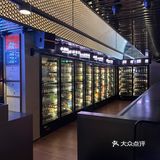 屯里新店｜开年福利Commune啤酒免费畅饮