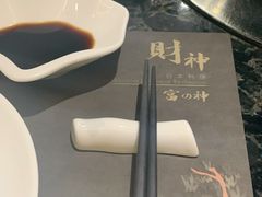 -财神日本料理(广州街总店)