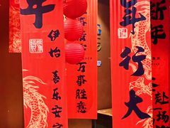 -春天烤肉自助餐厅(南内环店)