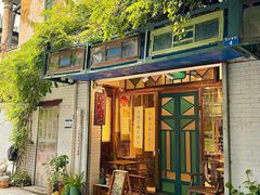 -西关84·History·Art·Cafe