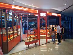 -皇庭广场(福华三路店)