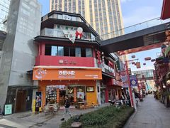 -奥园城市天地