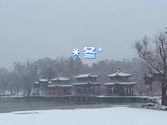 -承德避暑山庄景区