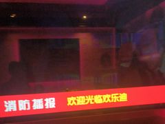 -欢乐迪KTV(观音桥未来国际店)