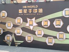 -海合安苏州阳澄半岛乐园