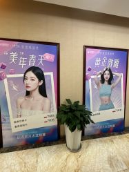 点击看大图 -太原丽都医疗美容医院